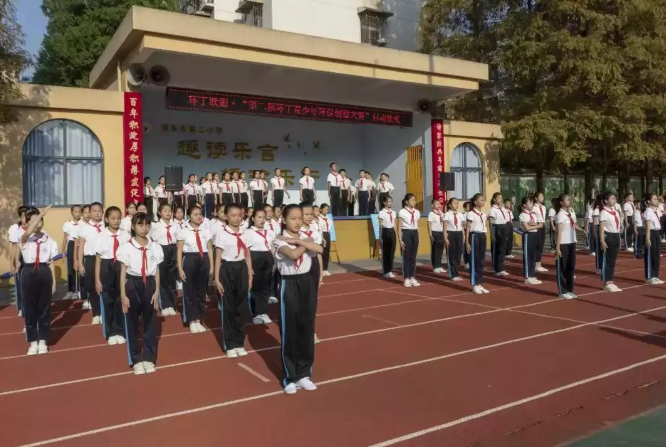 欧美大奶子女人草逼"第二届环丁青少年环保创意大赛首先在津市市第二小学拉开帷幕"